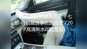 STP34168 糖心Vlog 黑丝吊带女上司调教男狗 美腿足交舔穴侍奉 赏赐蜜穴狠狠爆艹主人 加奈学姐