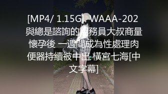 潮吹！可爱女神被操喷 腿发软站不稳