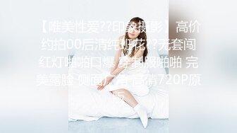 广东约约哥-175cm音乐系女教师的淫乱