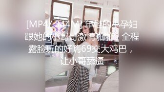 [2DF2] 小松哥酒店约炮商场卖化妆品的离异少妇一看她浓密的逼毛就知道性欲强干了两炮貌似还没满足[MP4/194MB][BT种子]