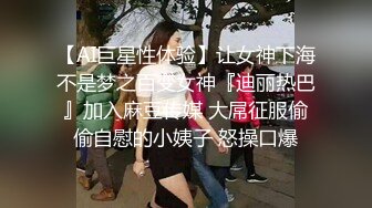 【租豪车钓拜金女】豪车在手20岁漂亮学生妹上钩了，酒店开房啪啪，美乳翘臀，少女胴体，土豪面前百依百顺 (2)