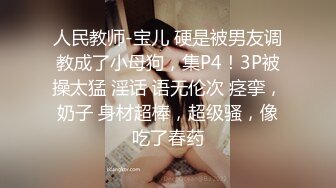 路上尾随正妹上公车勾搭