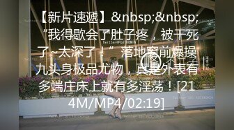 [MP4/404M]2/11最新 稀毛嫩妹居家道具自慰这脸蛋干什么不好非要自慰VIP1196