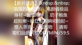 [MP4/ 318M] 妮妮小玉米！双女激情轮草！丰满大肥臀，第一视角后入撞击，怼入骚穴爆插，特写视角进进出出