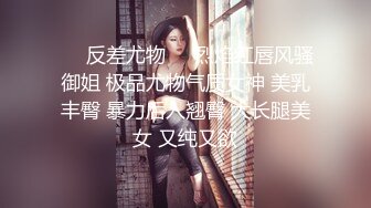 ❤️反差尤物❤️烈焰红唇风骚御姐 极品尤物气质女神 美乳丰臀 暴力后入翘臀 大长腿美女 又纯又欲