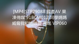 新台流出酒店偷拍❤️眼镜屌丝男穿着衣服爆操高颜值E罩杯女神[MP4/932MB]