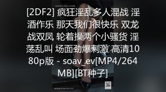 [MP4]学生制服美少女！细腰美臀收费房自慰！脱光光吃假屌，翘起屁股后入，按摩器手指扣弄，爽的呻吟