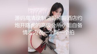 LB013女外星人与中国男人的摩擦运动.乐播传媒