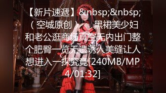 【新片速遞】&nbsp;&nbsp;星空传媒 XKVP-138 女同学用嫩逼来治疗我受伤的大鸡巴❤️李娜娜[725M/MP4/32:34]