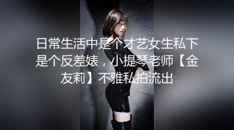 STP25178 难得超粉美穴网红美女，今天炮友不在独秀，拨开内裤掰穴，无毛小穴嫩的出水，快来操我的小骚逼好痒，手指扣弄浪叫