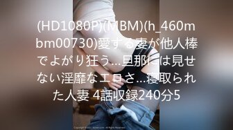 [MP4/169MB]2023-10-6 小情侣开房操逼，白嫩小女友，掀开被子吃屌，骑乘位扶屌插入