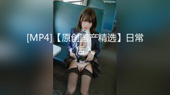 清纯女大学生『魏乔安』被白人巨屌狠狠无套抽插到高潮狂干内射！可爱学生妹玩情趣玩具被抓包了