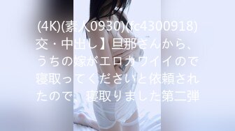 (皇家華人)(ras-368)(20240111)偷腥巨乳女友閨蜜-姚宛兒