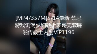 [MP4/ 639M] 两个淫骚小骚货！翘起屁股抢着舔屌！后入爆操下面插嘴，轮流输出最后抠逼，场面非常淫乱