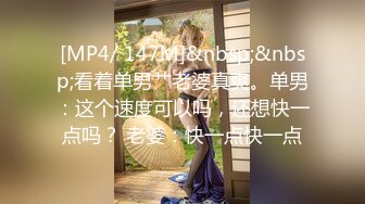 ✿极品小翘臀✿新婚小娇妻新婚几天老公就出门打工了，娇妻寂寞难耐勾引我无情插入，翘起美臀跪地迎接肉棒插入