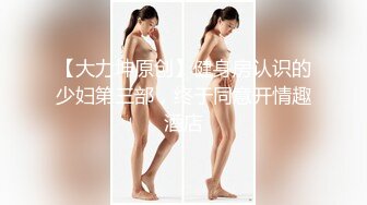 F台湾反差学生范女博主「sexiris」芮～性欲旺盛的淫趴和单男约炮机器！私拍合集【第三弹】 (1)