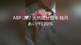 ABP-202 天然成分由来 柚月あい汁120％