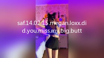 saf.14.02.15.megan.loxx.did.you.miss.my.big.butt