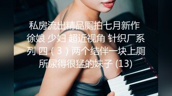 Onlyfans  『下面有跟棒棒糖』《出轨已婚女上司》无套后入猛烈怼操求饶