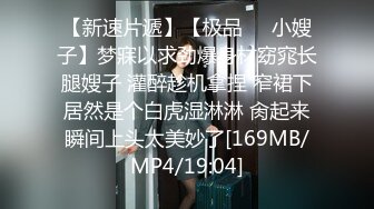 MPG-0083顶撞傲娇女领导