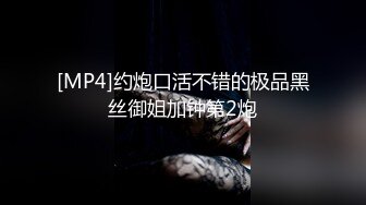 呼伦贝尔20岁骚逼 诺敏 和闺蜜刘娇 大玩4P混战 充分发挥了姐妹齐心 其利断精的优势 将两位男友力斩逼下！