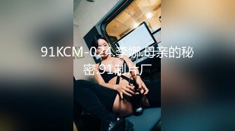 【鹿爷最man】广场搭讪，厕所内啪啪，街头跳蛋喷水，再勾搭小伙带回住处做爱