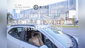 网曝门事件-韩国某大学性感美女系花与男友激情私拍流出,连操2次灌满嫩穴,表情淫荡