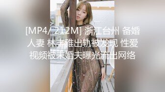 [MP4/376MB]蜜桃影像傳媒 PME240 女高中生被親爸帶去給人強奸 梁芸菲