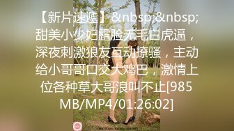 麻豆传媒 MD-0332《宅男晕船外送茶》恋上地雷系外送女-艾鲤