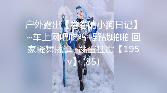 黑客破解网络摄像头偷拍❤️豪宅里的的富姐晚上散步回来被老公沙发草到地板