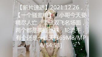 [MP4]超顶校花极下海美少女 ▌小敏儿▌朋友妹妹の小穴 洁白青春JK制服