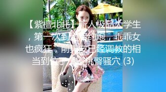 【淫欲精油Spa】joanna極品美女私人按摩體驗