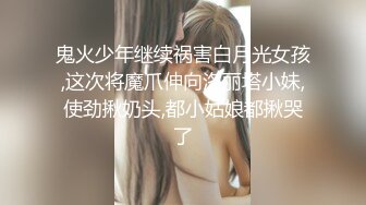 女神杨超越闺房秘事大曝光 黑丝制服性爱合集 这还是那个清纯妹妹吗？