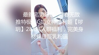 【新片速遞】&nbsp;&nbsp;2023-3-10【大吉大利】170CM极品外围美少女，黑裙大长腿，伸入内裤狂摸穴，手指扣嫩穴，骑乘位爆操[994MB/MP4/01:27:23]