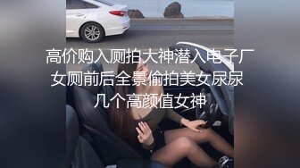 艺校舞蹈系9分颜值极品身材气质女神【小桃子】露脸私拍，动感裸舞 疯狂紫薇，你就说现在还有纯的V (2)