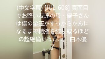 [无码破解]MIAA-670 制服回春 密着施術で搾り抜く小悪魔痴女の連射保証メンズエステ 水原みその