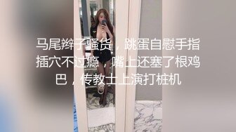 专找老阿姨玩加钱哥酒店约炮很有文化范的眼镜少妇姐姐穿上渔网袜非常给力