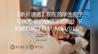 抖音近300万粉丝于芷晴MINI顶级网红倾国容貌 顶级蜜臀 胸器傲人 无敌美肌粉嫩诱惑 合集曝光！