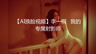 素颜女友无套啪啪，美腿黑网袜传教士，桌边后入