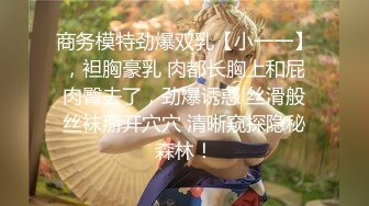 【胖子传媒工作室】约操良家骚女，对白有意思