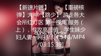 最新无水首发福利！顶级专业技术控极品榨精女王【琪娜姐姐】推特福利私拍，各种手足交止控取精，户外调教2位贱奴