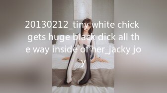 20130212_tiny white chick gets huge black dick all the way inside of her_jacky joy