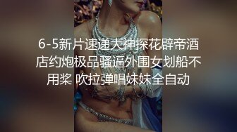 潘娇娇 性感灰色情趣服饰搭配性感诱人红色丝袜 巨乳肥臀媚态十足[86P/724M]