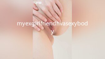 myexgirlfriendhvasexybody