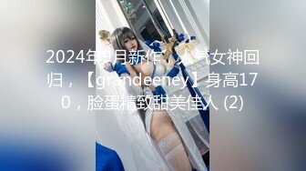 [MP4/ 527M] C罩杯极品美乳，细腰苗条八字奶，黑色网袜男友操逼，骑乘位爆草，大奶直晃动