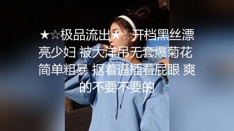 变态商场偷拍没穿内裤的短裙女