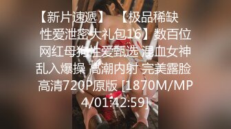 [MP4]2800网约漂亮小姐姐 大长腿 任劳任怨软了必须给你搞硬 啪啪干高潮才罢休