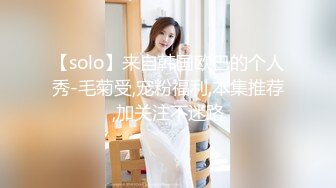 【solo】来自韩国欧巴的个人秀-毛菊受,宠粉福利,本集推荐,加关注不迷路