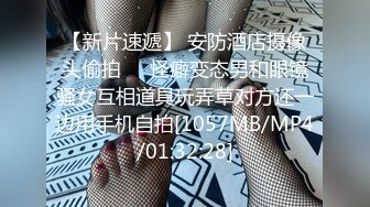 [MP4]迪卡侬门事件女主角混血妹性感三点式可爱哪吒头浑身抹油2个内置震动蛋