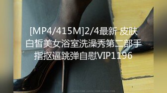 FSOG-032.唐伯虎.韦小宝.嫩鲍的高潮2.扣扣传媒x91Fans